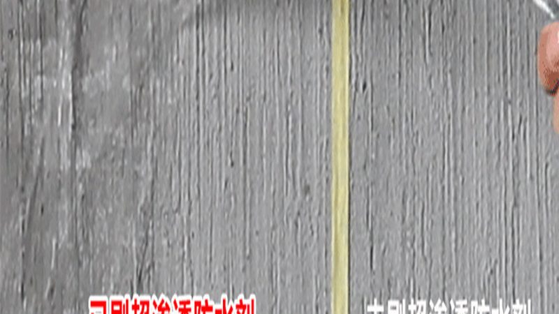 JS防水涂料选购要点：避开误区，保障工程品质
