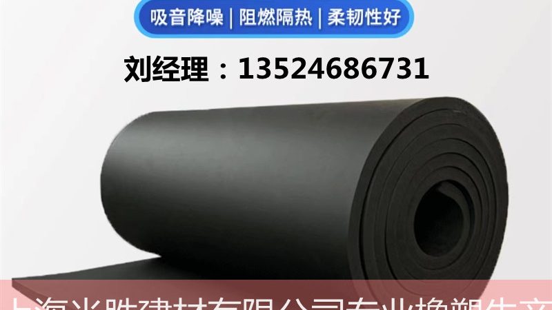 旧房翻新防水材料如何选择？批发报价看这里**