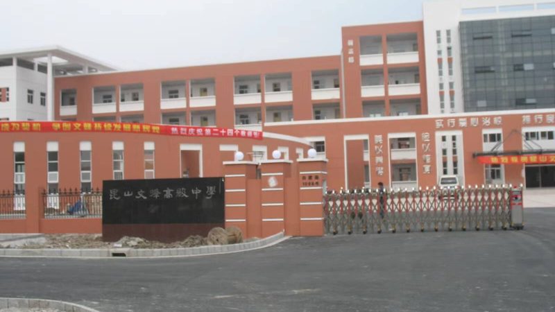 防水材料成本解析：一桶一平米，如何精准计算？**