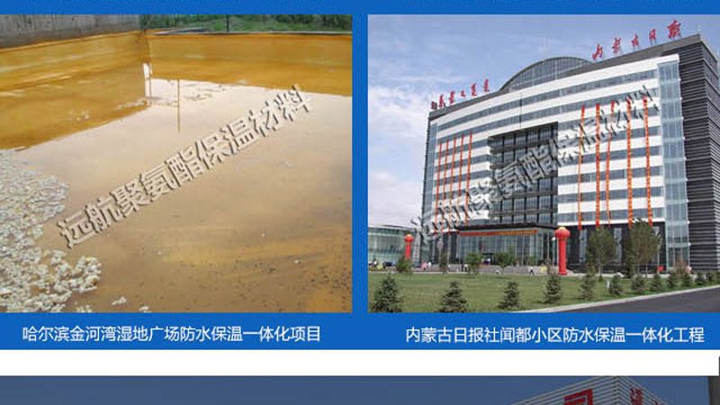 岩棉板重量如何选择：揭秘合适的密度标准**